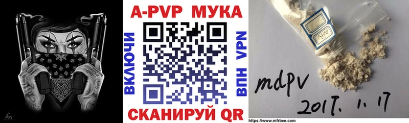 A-PVP Соль Томмот