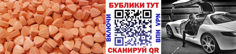 ЭКСТАЗИ 99%  mega tor  Томмот 