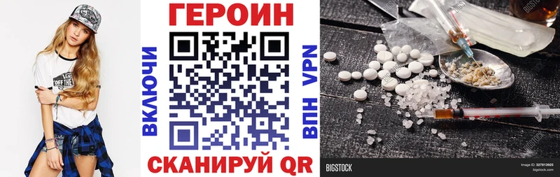 ГЕРОИН афганец  Томмот 