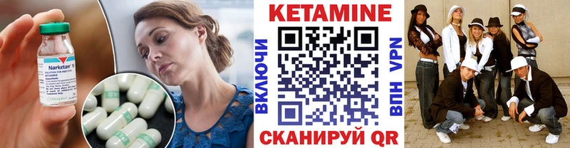 OMG онион  закладка  Томмот  Кетамин VHQ 