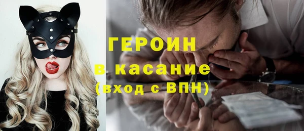 мефедрон VHQ Алексин