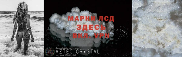 бошки Покровск