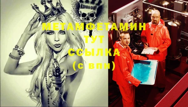 мефедрон VHQ Алексин