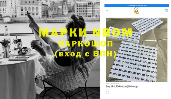 мефедрон VHQ Алексин