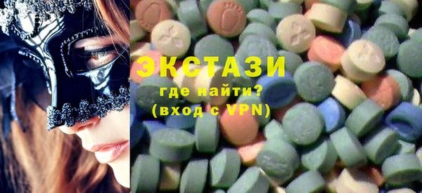 мефедрон VHQ Алексин