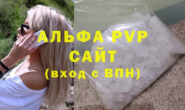 винт Алексеевка