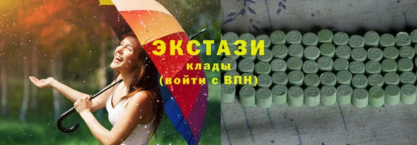 мефедрон VHQ Алексин