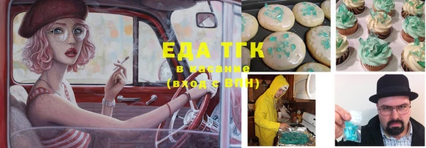 мефедрон VHQ Алексин