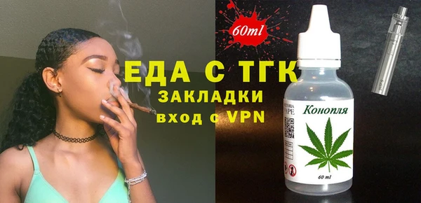 мефедрон VHQ Алексин