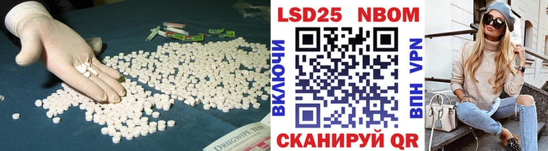 Лсд 25 экстази кислота  Томмот 