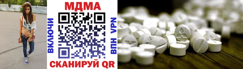 МДМА кристаллы купить hydra как войти Томмот