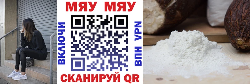где продают   Томмот  маркетплейс телеграм  МЕФ мука 