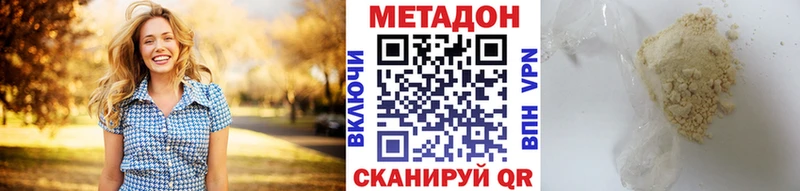 Метадон мёд  Томмот 