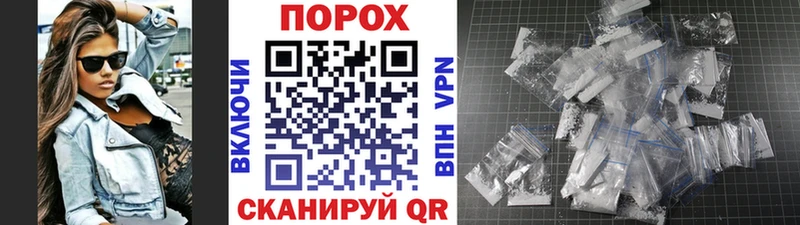 Метамфетамин витя  где продают наркотики  Томмот 