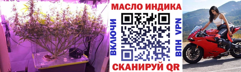 ТГК Wax  Томмот 