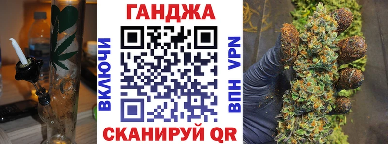 Конопля OG Kush hydra как войти Томмот